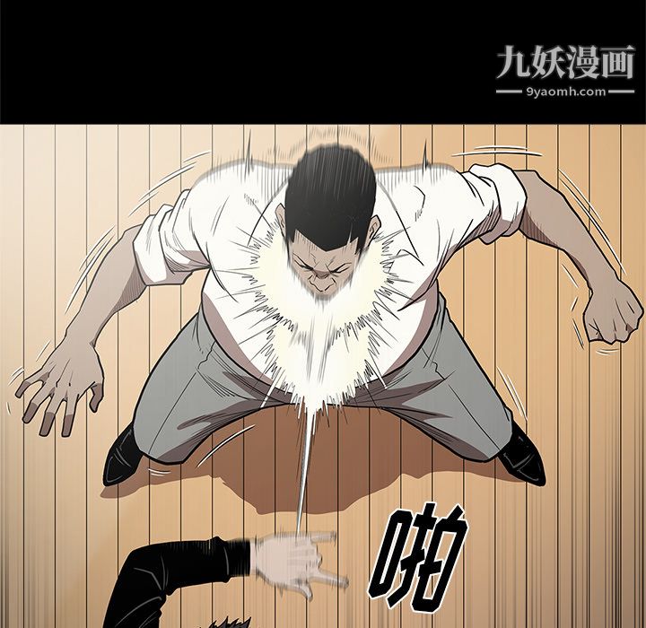 《七公主》漫画最新章节第9话免费下拉式在线观看章节第【79】张图片