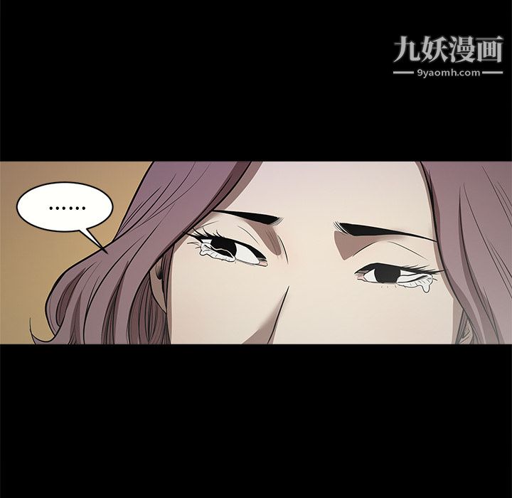 《七公主》漫画最新章节第10话免费下拉式在线观看章节第【99】张图片