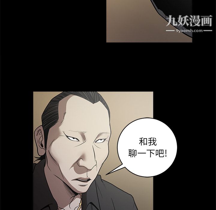 《七公主》漫画最新章节第10话免费下拉式在线观看章节第【30】张图片