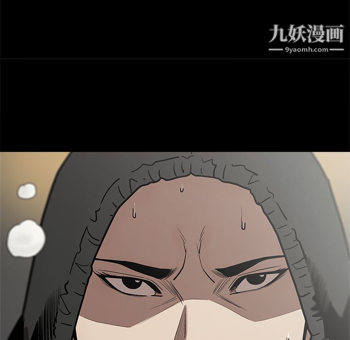 《七公主》漫画最新章节第10话免费下拉式在线观看章节第【104】张图片