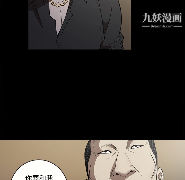 《七公主》漫画最新章节第10话免费下拉式在线观看章节第【31】张图片