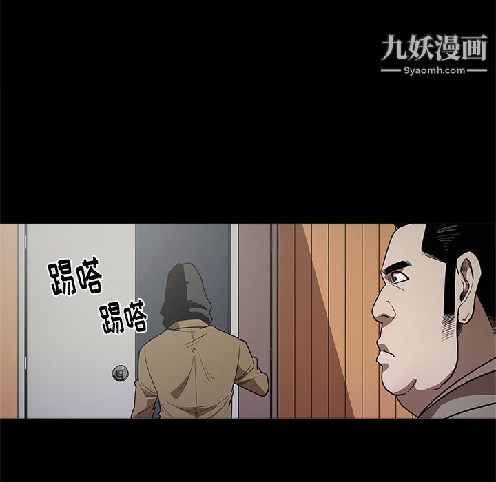 《七公主》漫画最新章节第10话免费下拉式在线观看章节第【49】张图片