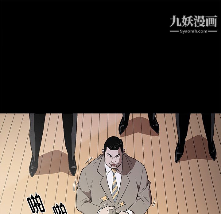 《七公主》漫画最新章节第10话免费下拉式在线观看章节第【19】张图片