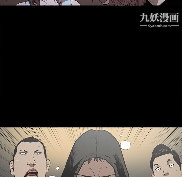 《七公主》漫画最新章节第10话免费下拉式在线观看章节第【102】张图片