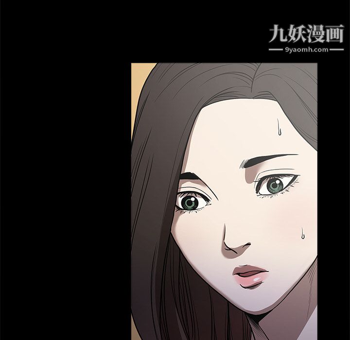 《七公主》漫画最新章节第10话免费下拉式在线观看章节第【62】张图片