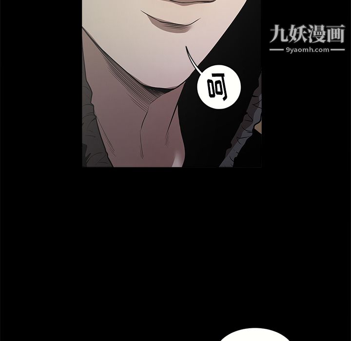 《七公主》漫画最新章节第10话免费下拉式在线观看章节第【33】张图片