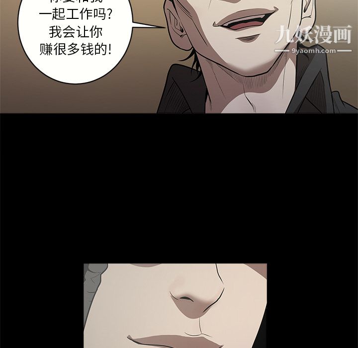 《七公主》漫画最新章节第10话免费下拉式在线观看章节第【32】张图片