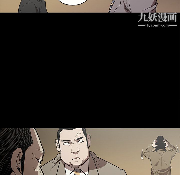 《七公主》漫画最新章节第10话免费下拉式在线观看章节第【25】张图片