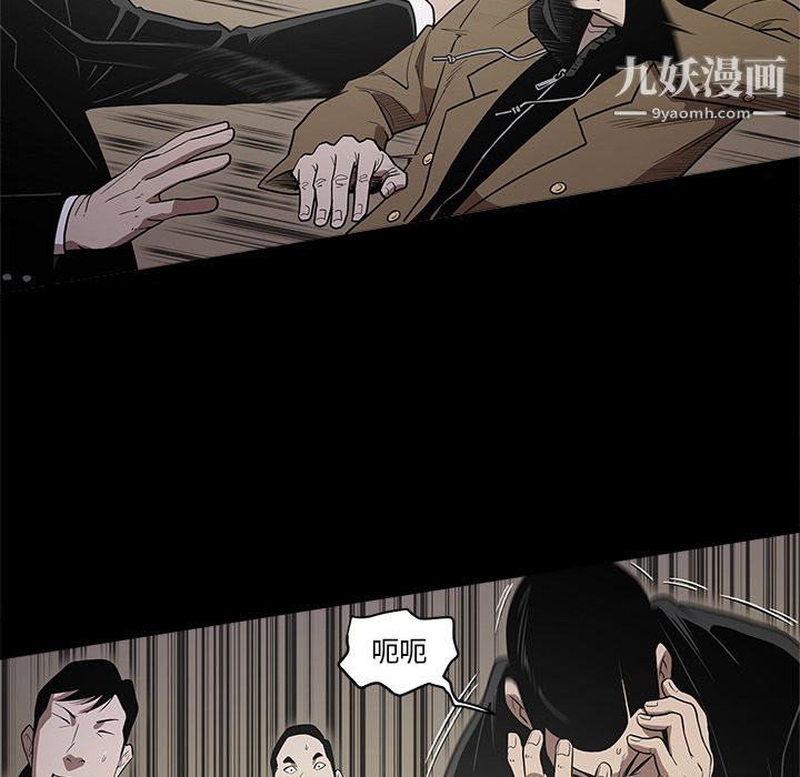 《七公主》漫画最新章节第10话免费下拉式在线观看章节第【42】张图片