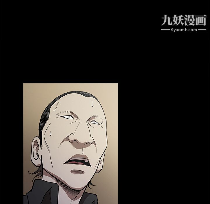 《七公主》漫画最新章节第10话免费下拉式在线观看章节第【11】张图片