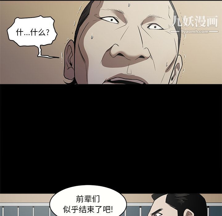 《七公主》漫画最新章节第10话免费下拉式在线观看章节第【21】张图片