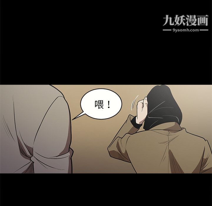 《七公主》漫画最新章节第10话免费下拉式在线观看章节第【28】张图片