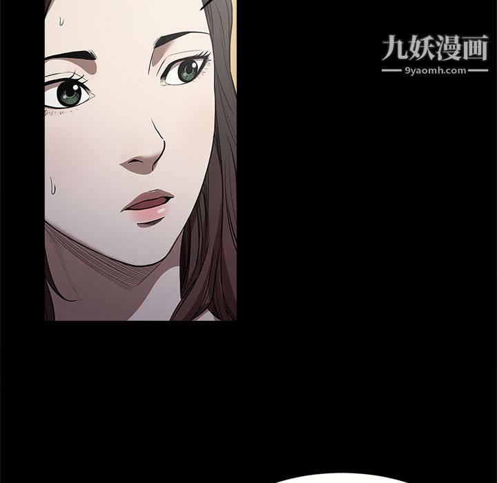 《七公主》漫画最新章节第10话免费下拉式在线观看章节第【91】张图片