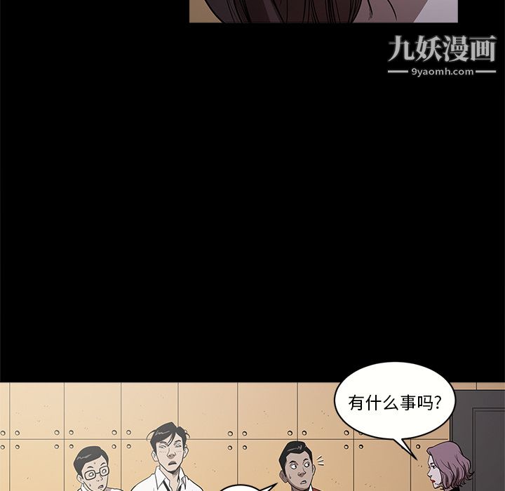 《七公主》漫画最新章节第10话免费下拉式在线观看章节第【63】张图片