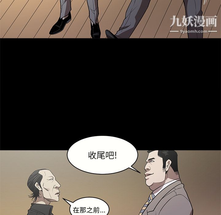 《七公主》漫画最新章节第10话免费下拉式在线观看章节第【24】张图片