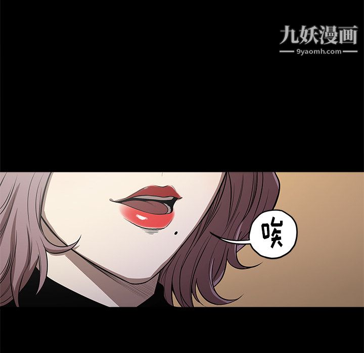 《七公主》漫画最新章节第10话免费下拉式在线观看章节第【69】张图片