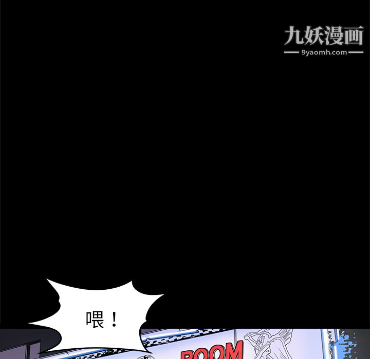 《七公主》漫画最新章节第10话免费下拉式在线观看章节第【54】张图片