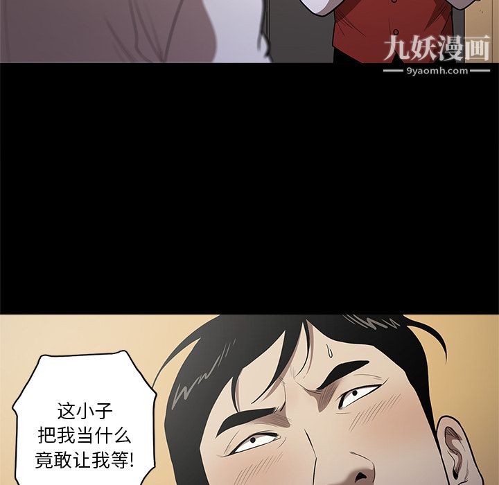 《七公主》漫画最新章节第10话免费下拉式在线观看章节第【58】张图片