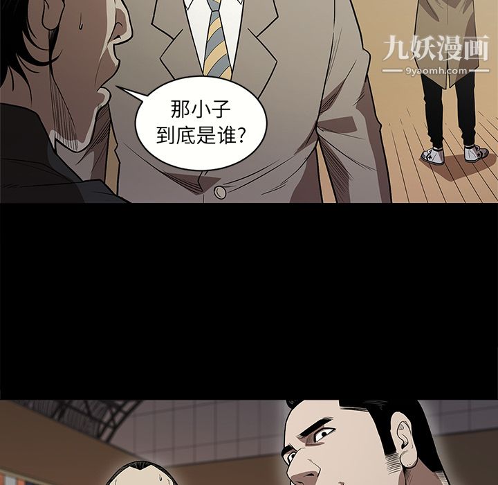 《七公主》漫画最新章节第10话免费下拉式在线观看章节第【26】张图片