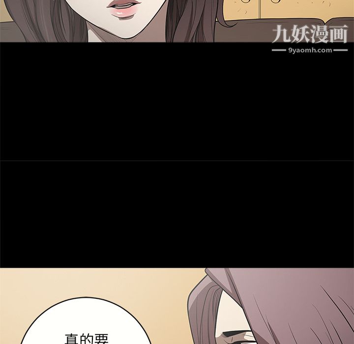 《七公主》漫画最新章节第10话免费下拉式在线观看章节第【88】张图片