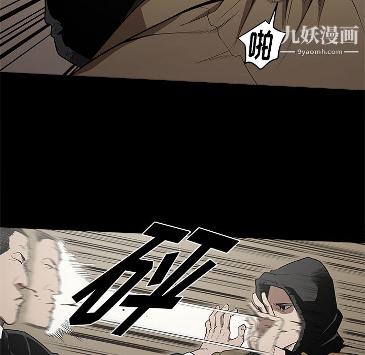 《七公主》漫画最新章节第10话免费下拉式在线观看章节第【41】张图片