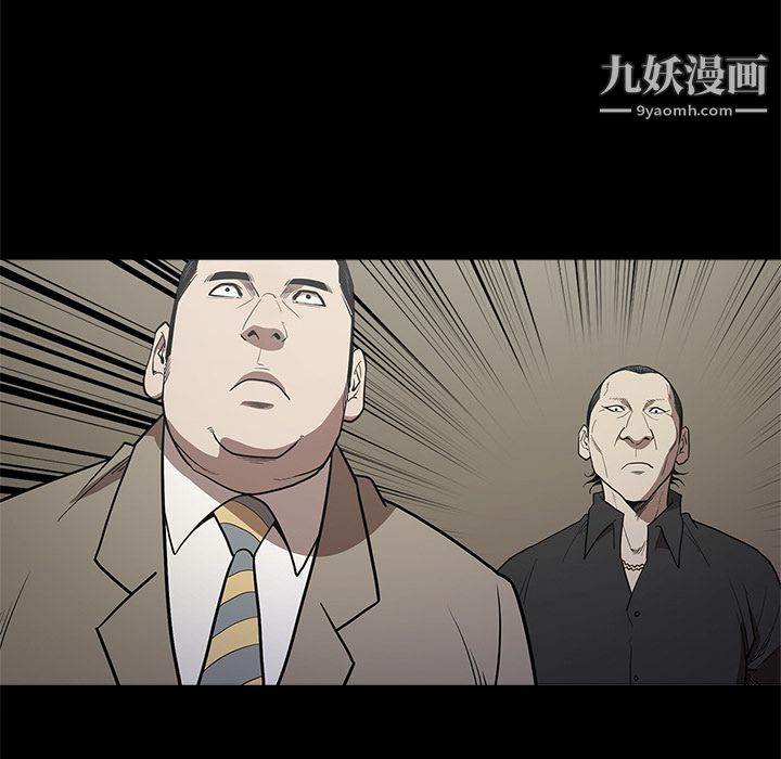 《七公主》漫画最新章节第10话免费下拉式在线观看章节第【50】张图片