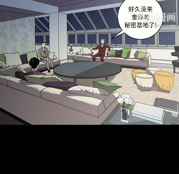 《七公主》漫画最新章节第11话免费下拉式在线观看章节第【28】张图片