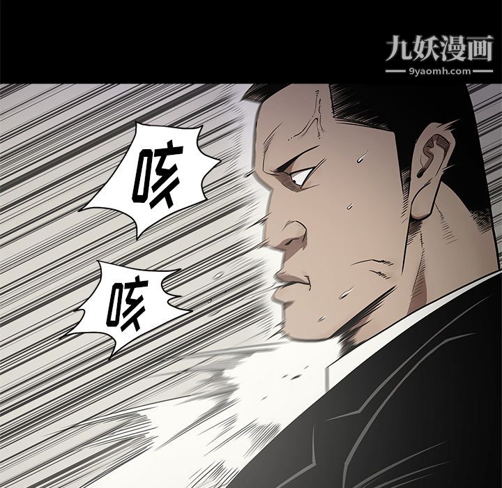 《七公主》漫画最新章节第11话免费下拉式在线观看章节第【15】张图片