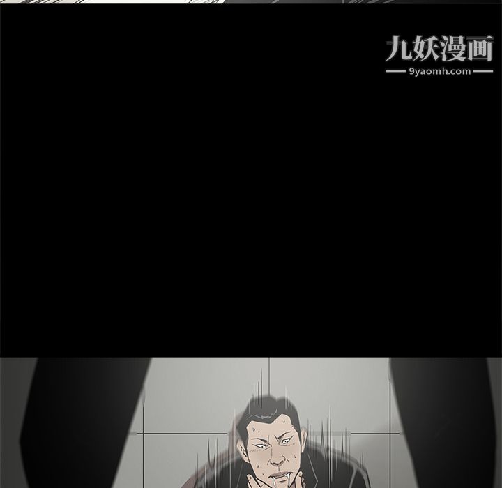 《七公主》漫画最新章节第11话免费下拉式在线观看章节第【16】张图片