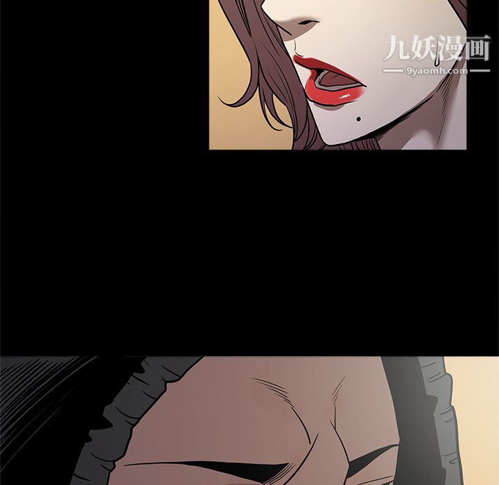 《七公主》漫画最新章节第11话免费下拉式在线观看章节第【21】张图片