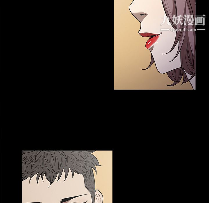 《七公主》漫画最新章节第11话免费下拉式在线观看章节第【46】张图片