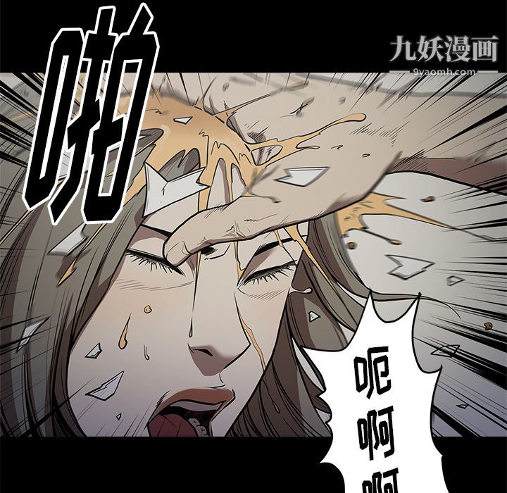 《七公主》漫画最新章节第11话免费下拉式在线观看章节第【106】张图片