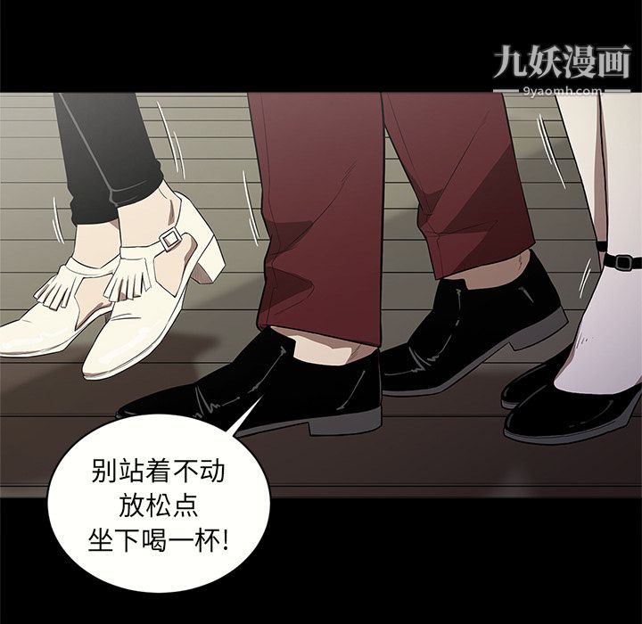 《七公主》漫画最新章节第11话免费下拉式在线观看章节第【68】张图片