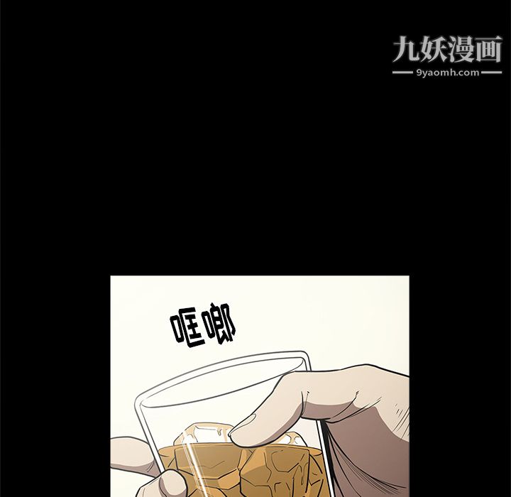 《七公主》漫画最新章节第11话免费下拉式在线观看章节第【104】张图片