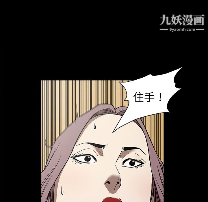 《七公主》漫画最新章节第11话免费下拉式在线观看章节第【18】张图片