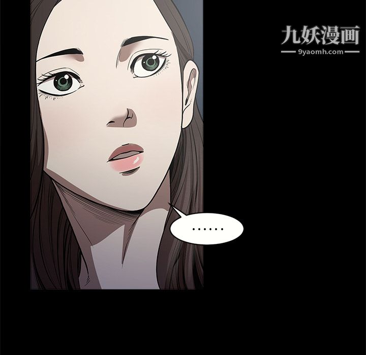 《七公主》漫画最新章节第11话免费下拉式在线观看章节第【78】张图片