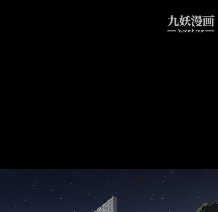 《七公主》漫画最新章节第11话免费下拉式在线观看章节第【26】张图片