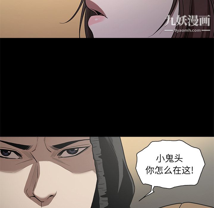 《七公主》漫画最新章节第11话免费下拉式在线观看章节第【8】张图片