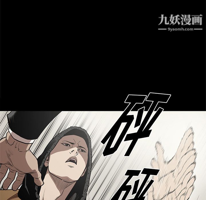 《七公主》漫画最新章节第11话免费下拉式在线观看章节第【13】张图片