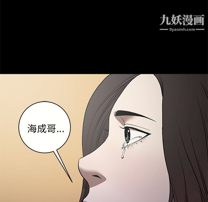 《七公主》漫画最新章节第11话免费下拉式在线观看章节第【7】张图片