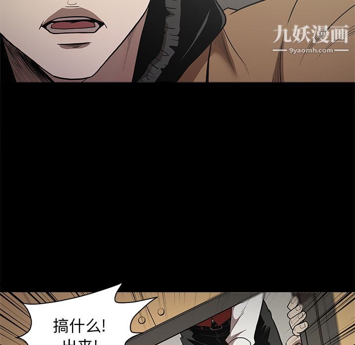 《七公主》漫画最新章节第11话免费下拉式在线观看章节第【9】张图片