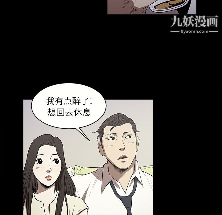 《七公主》漫画最新章节第12话免费下拉式在线观看章节第【17】张图片