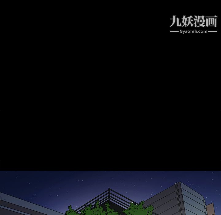 《七公主》漫画最新章节第12话免费下拉式在线观看章节第【29】张图片