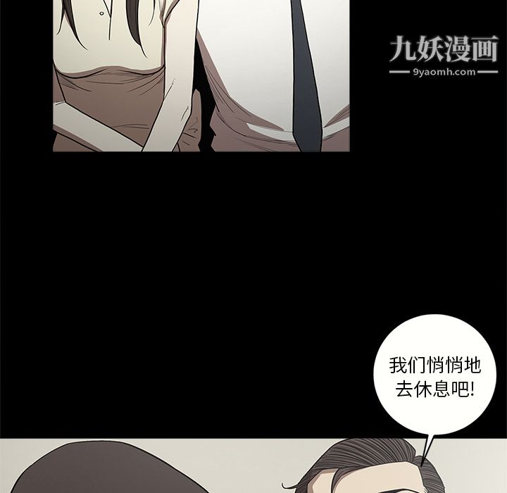 《七公主》漫画最新章节第12话免费下拉式在线观看章节第【18】张图片