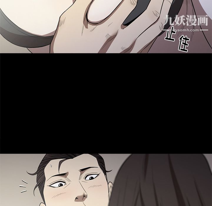 《七公主》漫画最新章节第12话免费下拉式在线观看章节第【78】张图片