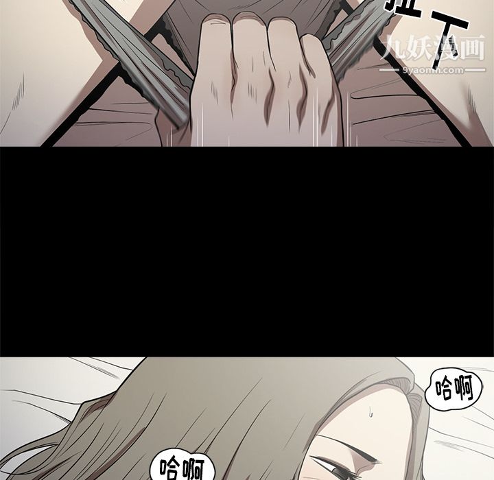 《七公主》漫画最新章节第12话免费下拉式在线观看章节第【93】张图片