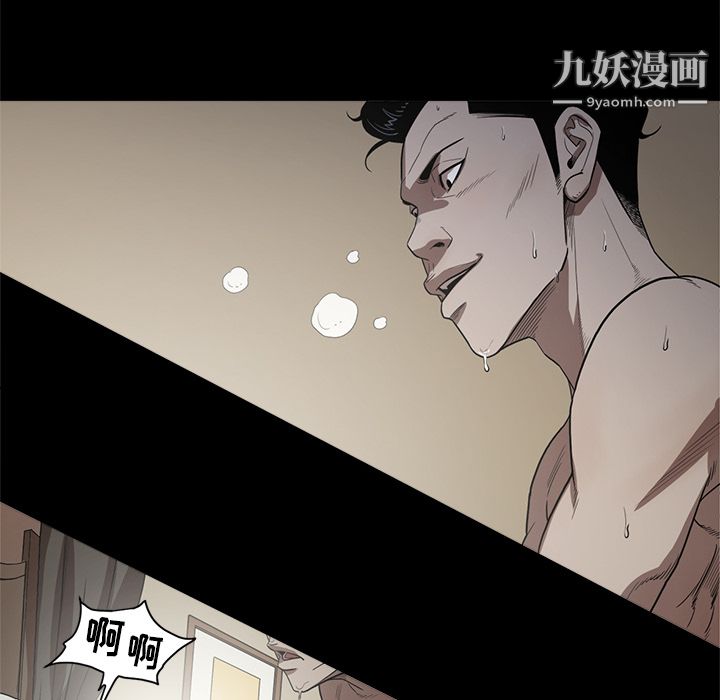 《七公主》漫画最新章节第12话免费下拉式在线观看章节第【102】张图片