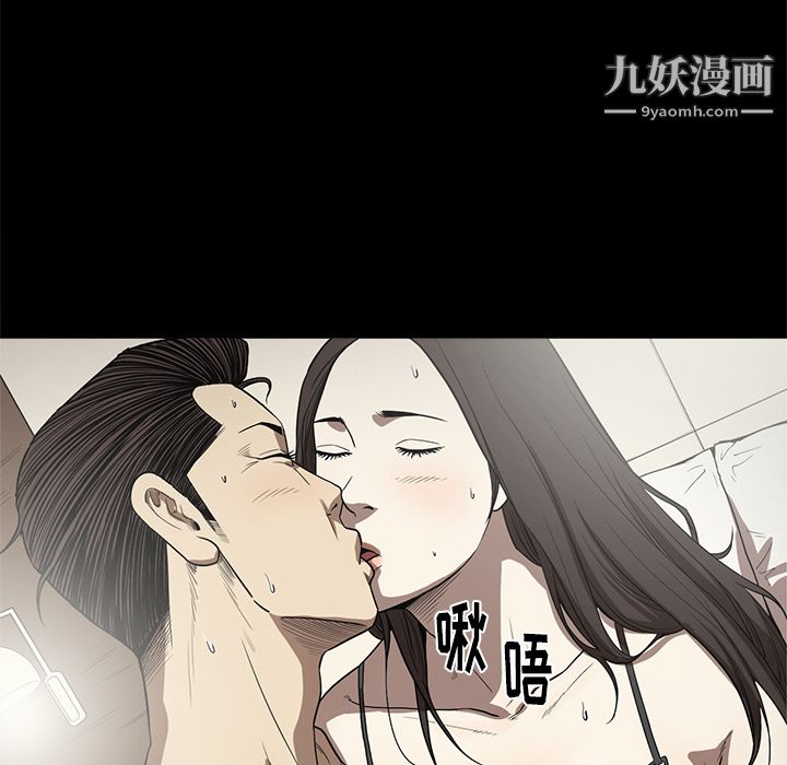 《七公主》漫画最新章节第12话免费下拉式在线观看章节第【76】张图片