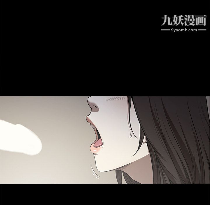 《七公主》漫画最新章节第12话免费下拉式在线观看章节第【87】张图片