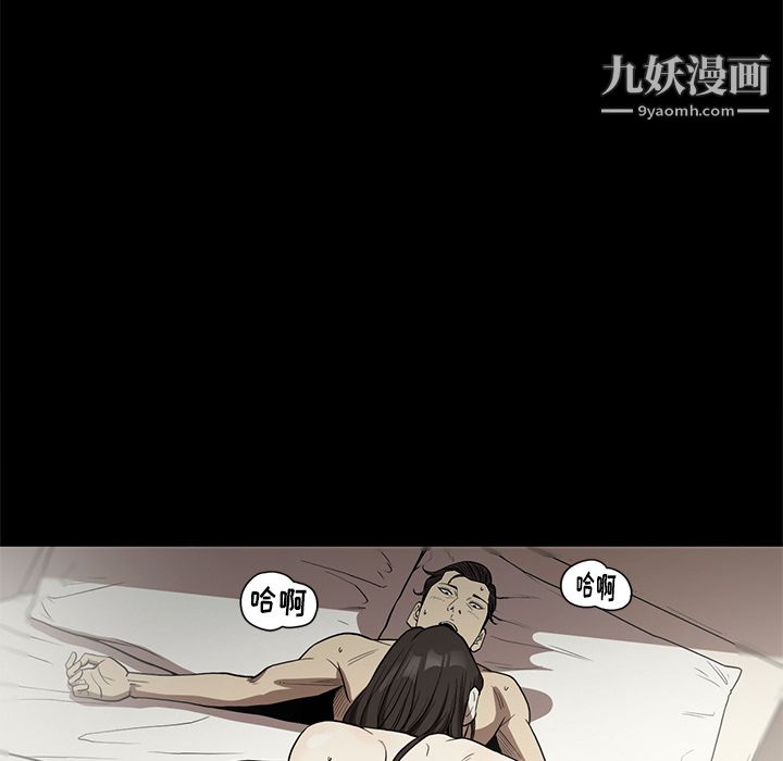 《七公主》漫画最新章节第12话免费下拉式在线观看章节第【108】张图片